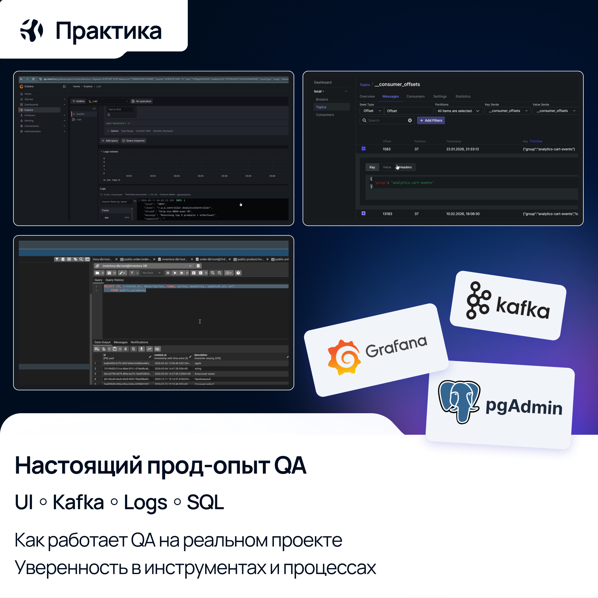Эмин | QArusade - фото 4