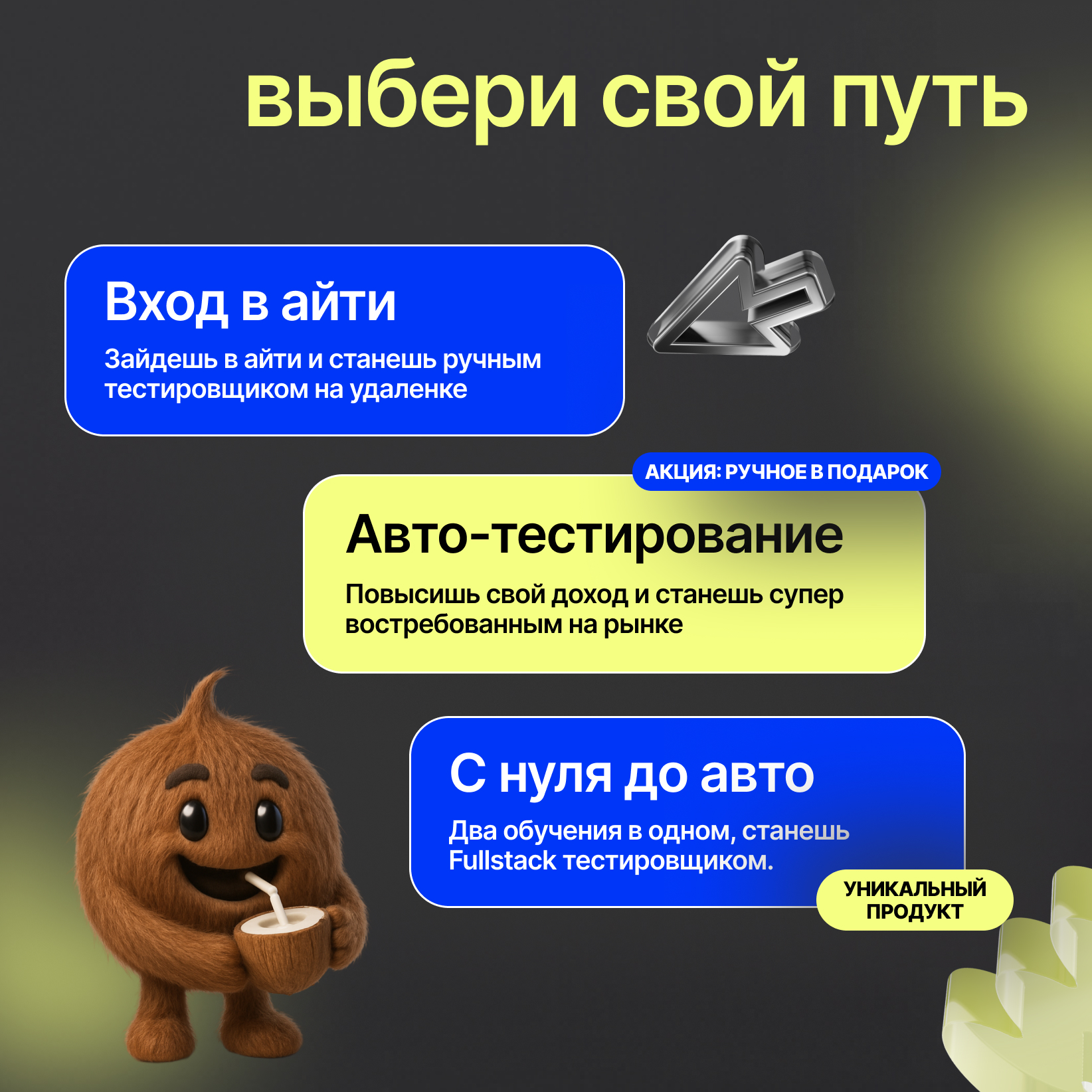 Кокосовый QA - фото 2