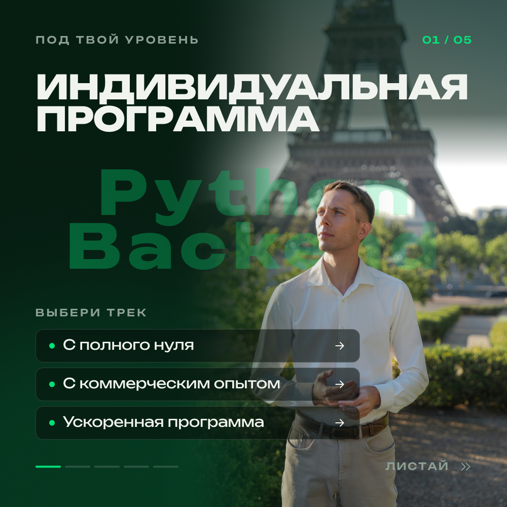 Волков Ярослав 🐺