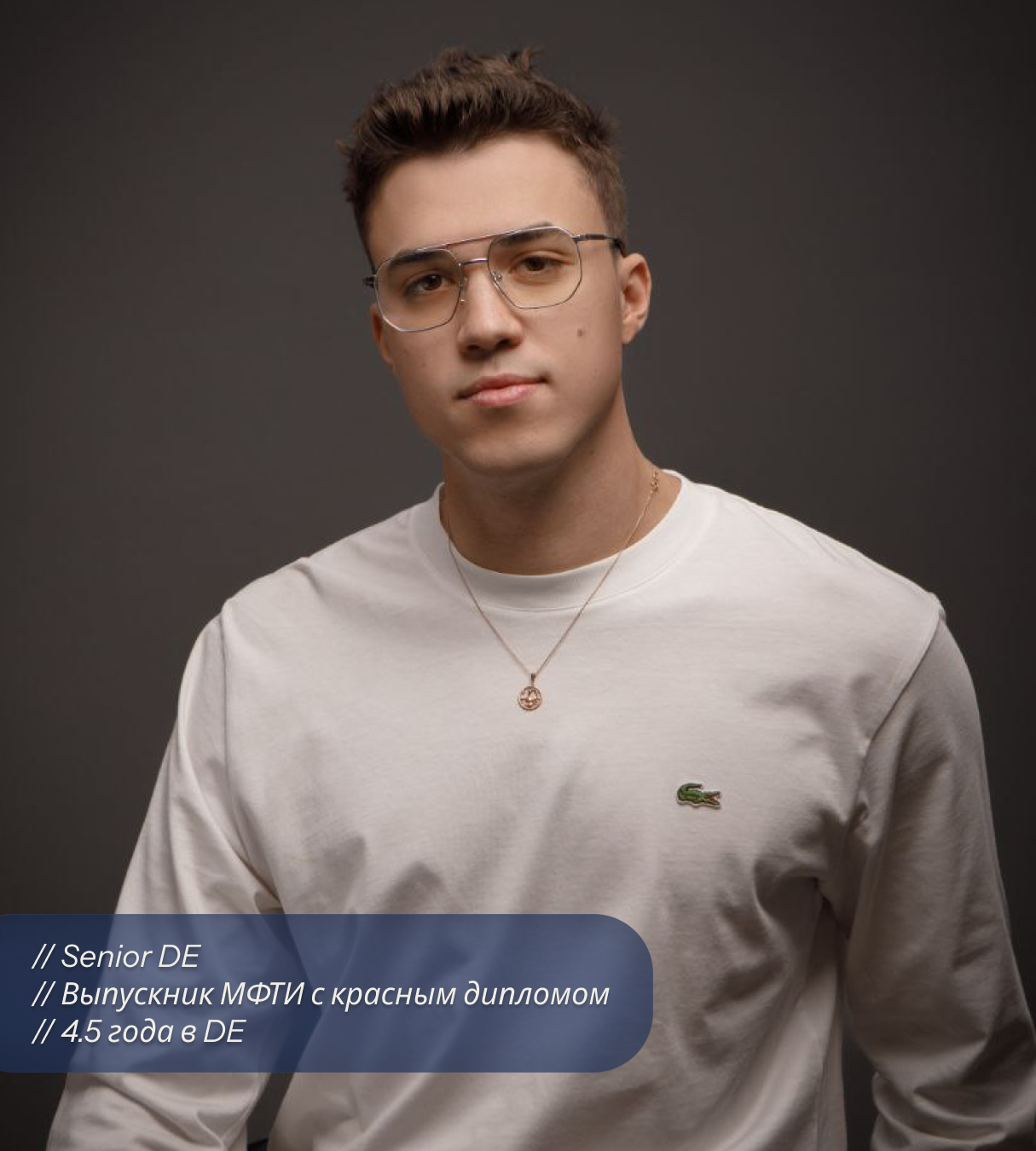 Артем - фото 1