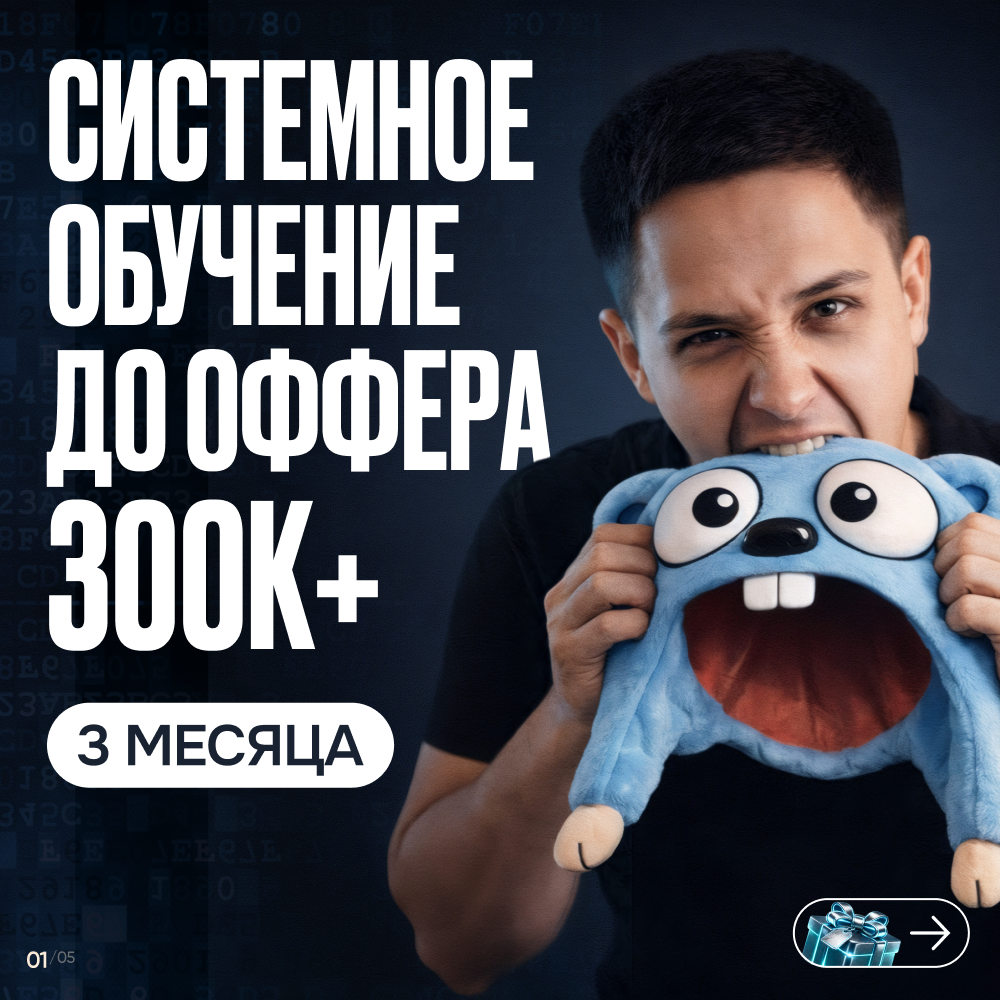 Нияз