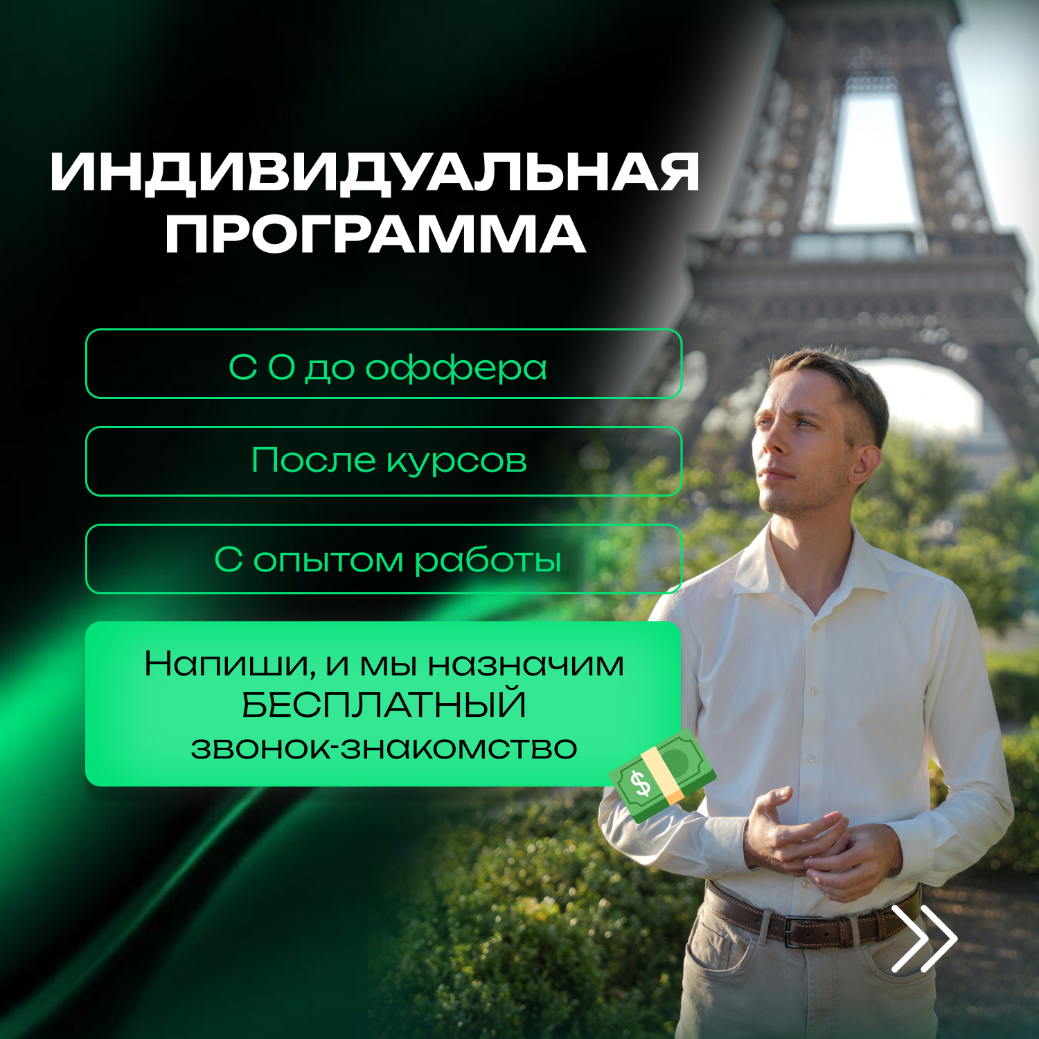 Волков Ярослав 🐺