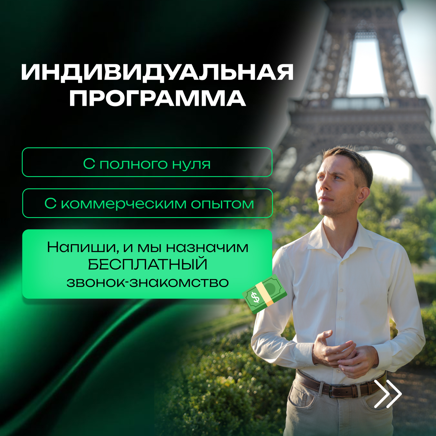 Волков Ярослав 🐺