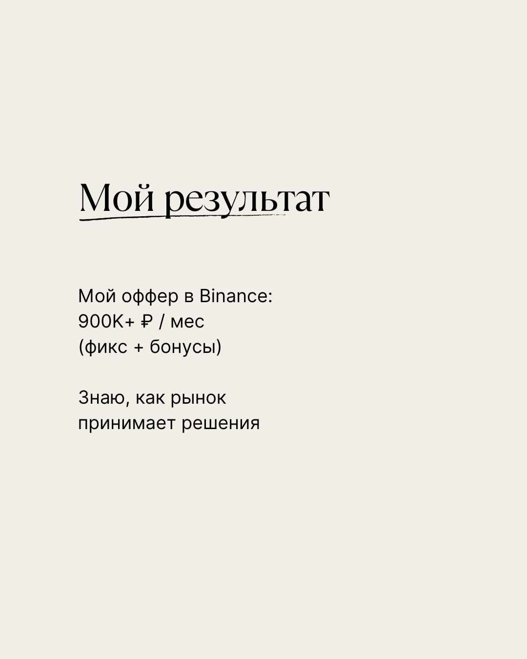 Глеб Лукьянов - фото 4