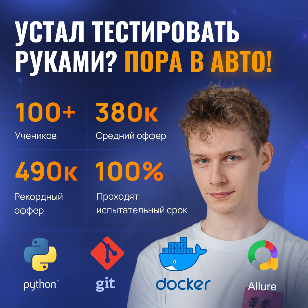 Дмитрий Ильин - фото 1