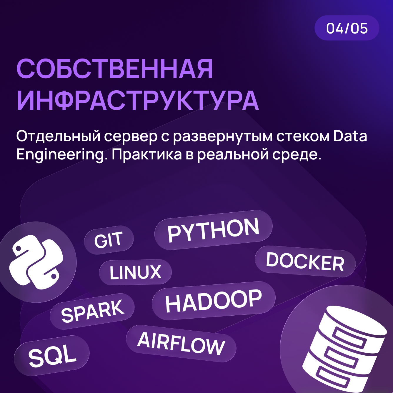 Илья Сачков - фото 4