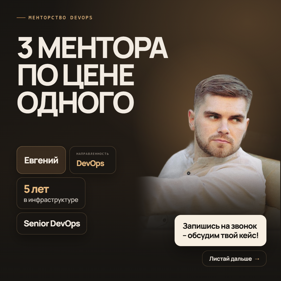 Николай, Евгений и Михаил - фото 2