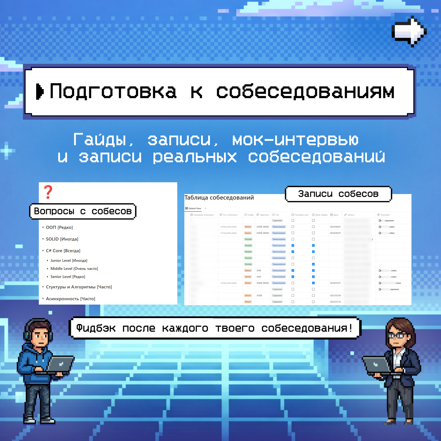 Олег Мирошкин - фото 4