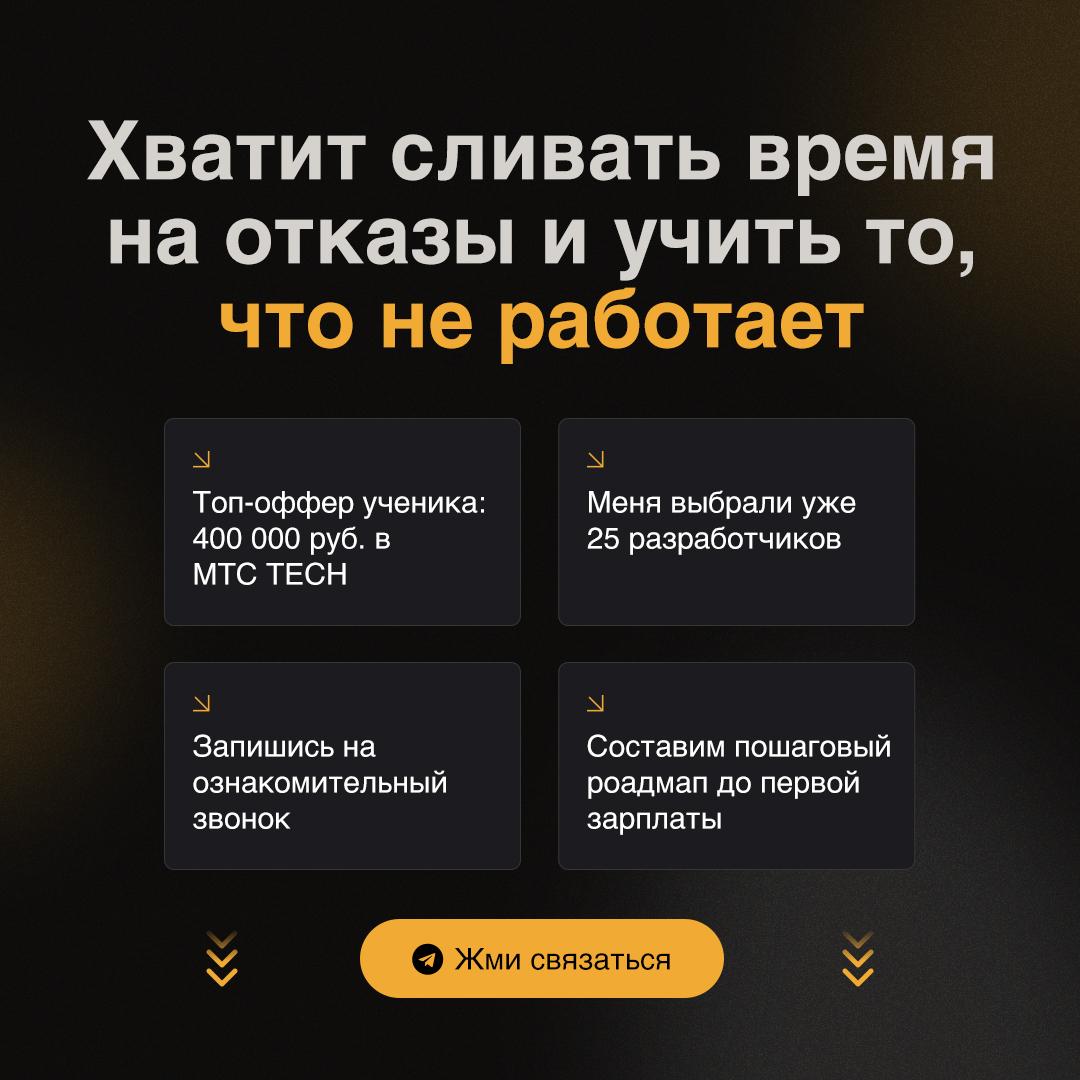 Тарусов Дмитрий - Vue / Nuxt / React гуру - фото 5