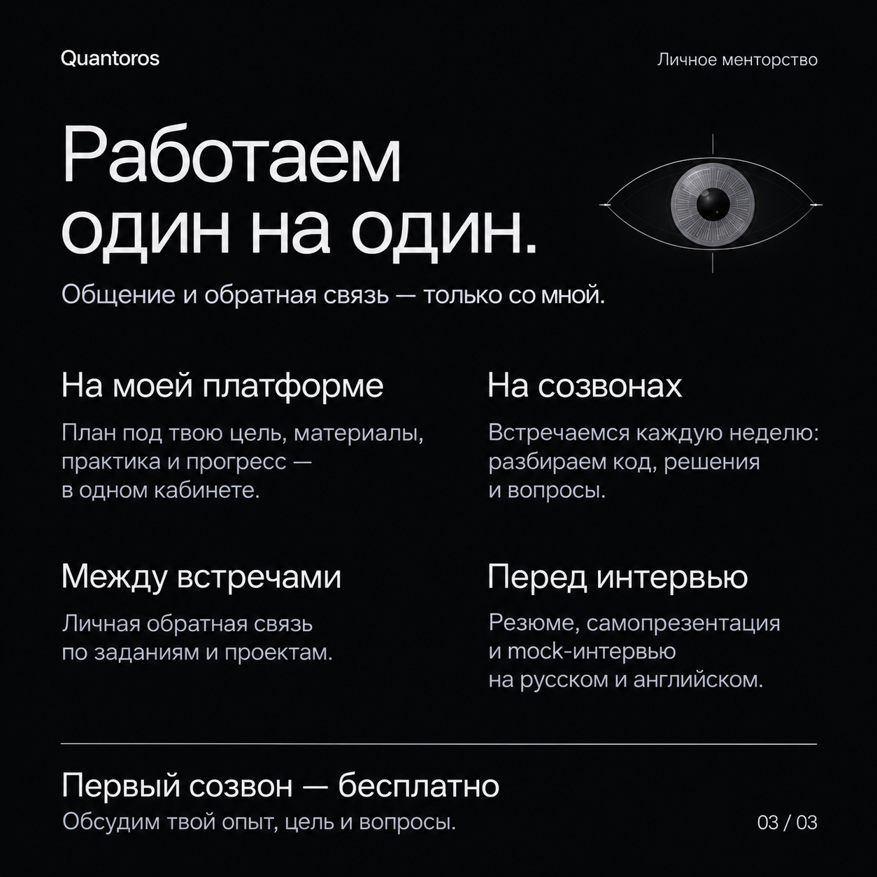 Даниил - фото 3