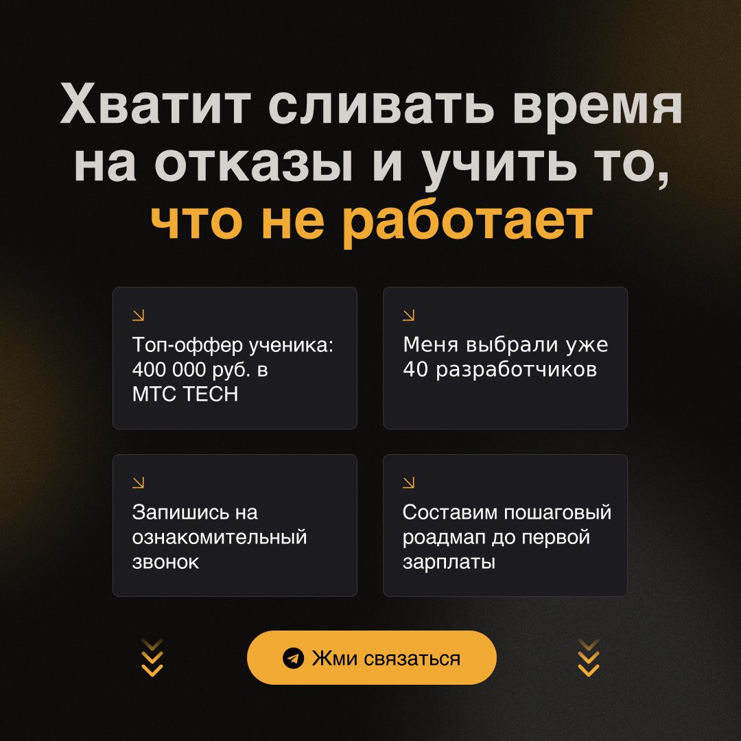 Тарусов Дмитрий - Frontend Vue Nuxt React + Backend Node NestJS + Fullstack 🍀🐯🍀 - фото 5