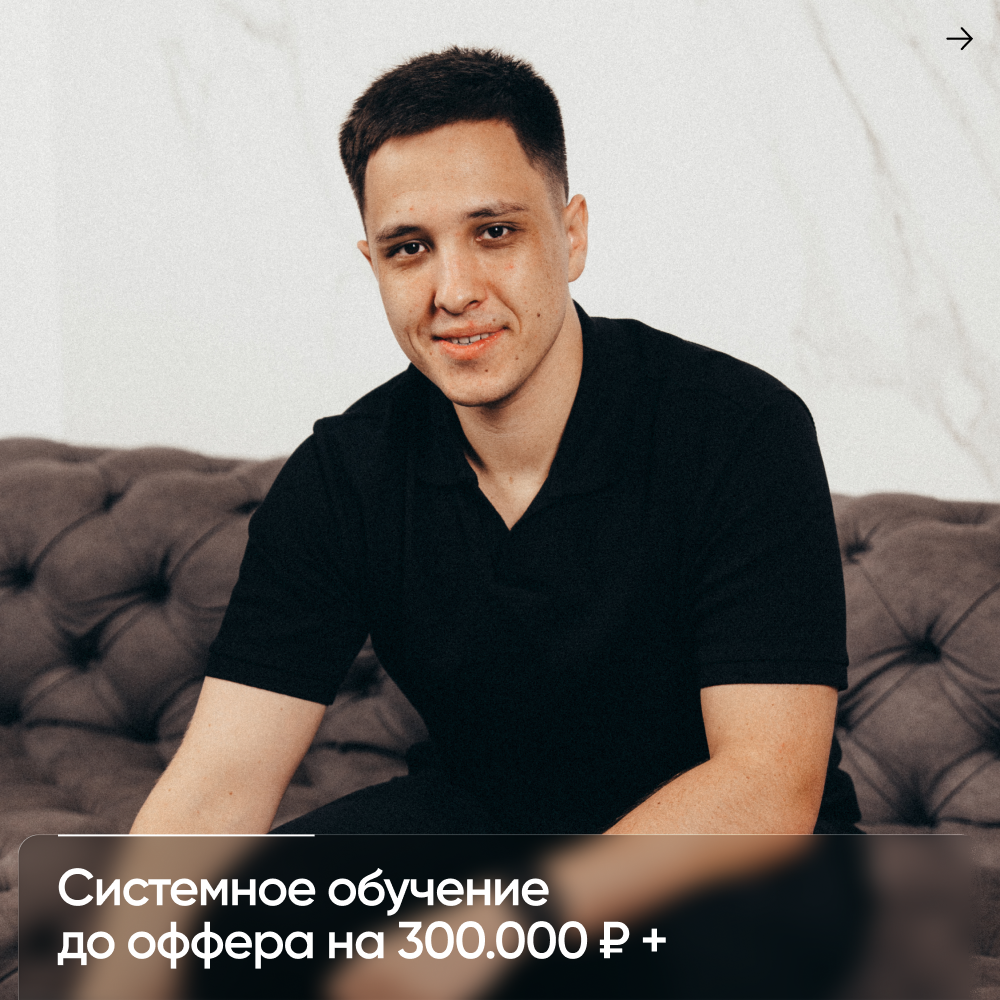 Нияз Хадимуллин - фото 1