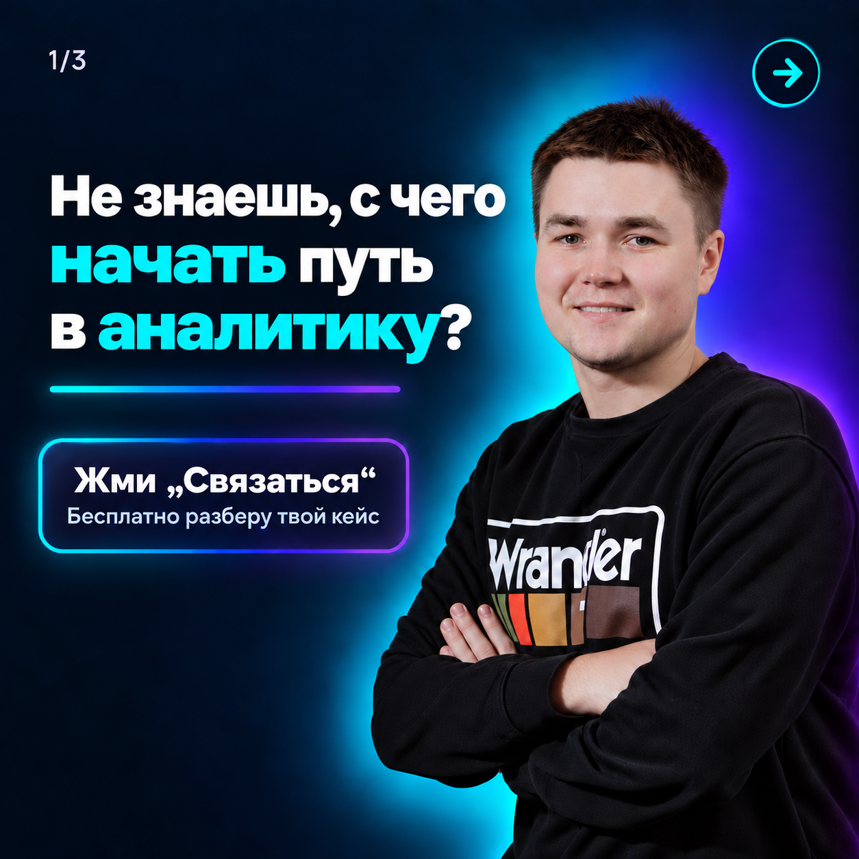 Серёжа 🎯 - фото 1