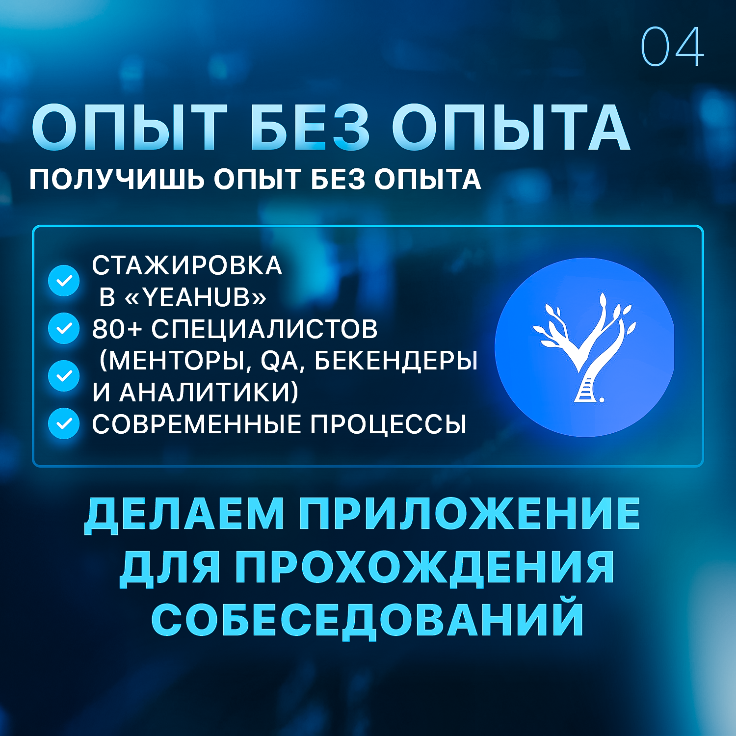 Антон Гуляев - фото 4