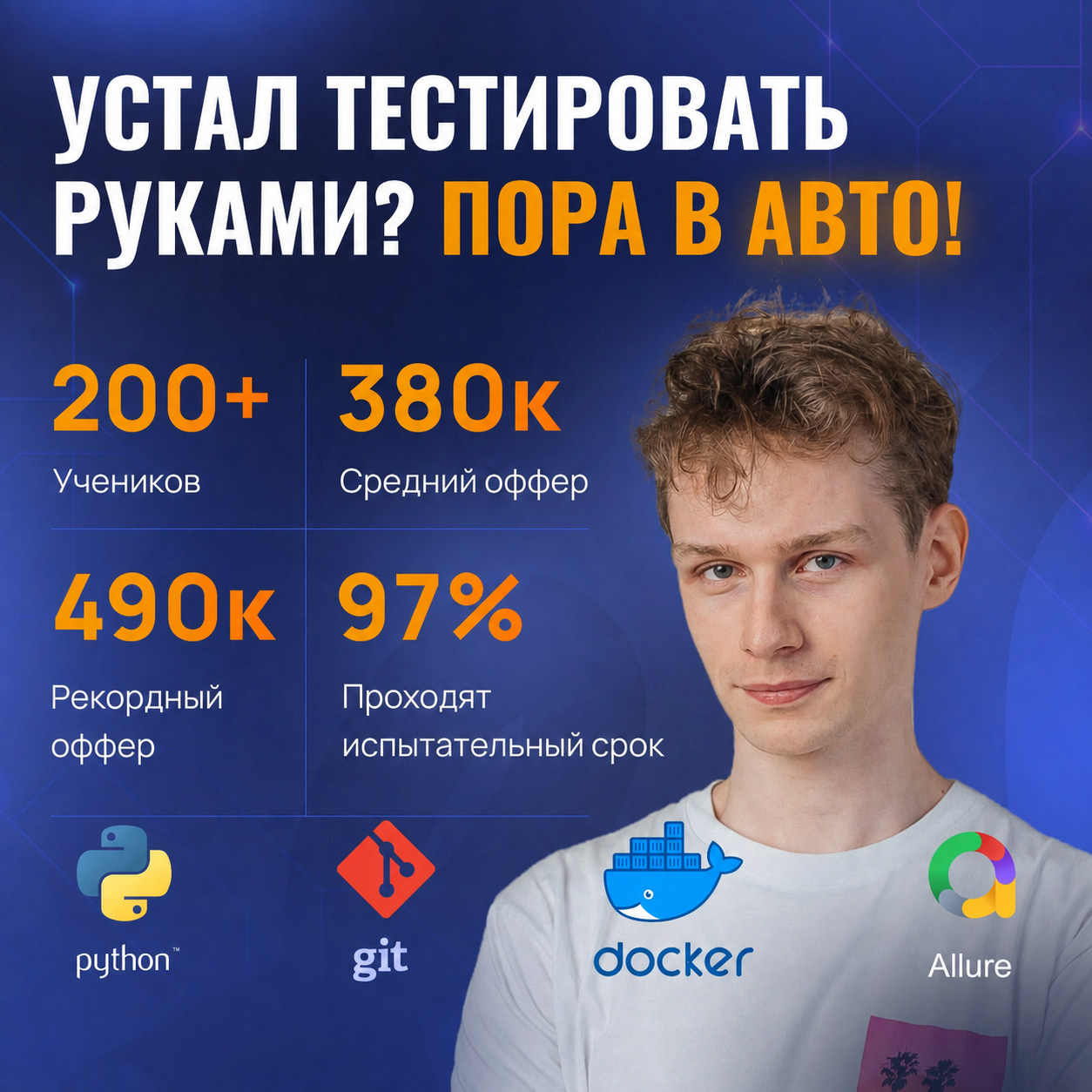 Дмитрий Ильин - фото 1