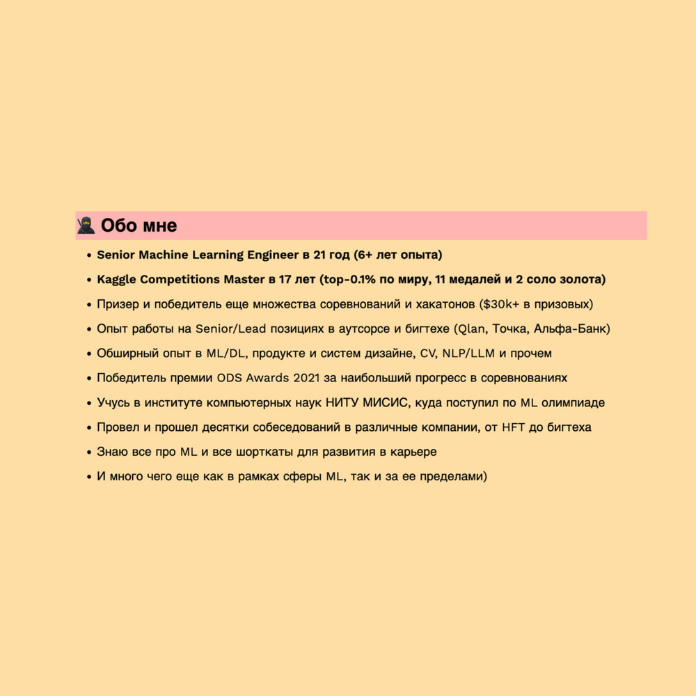 Вадим Тимакин - фото 2