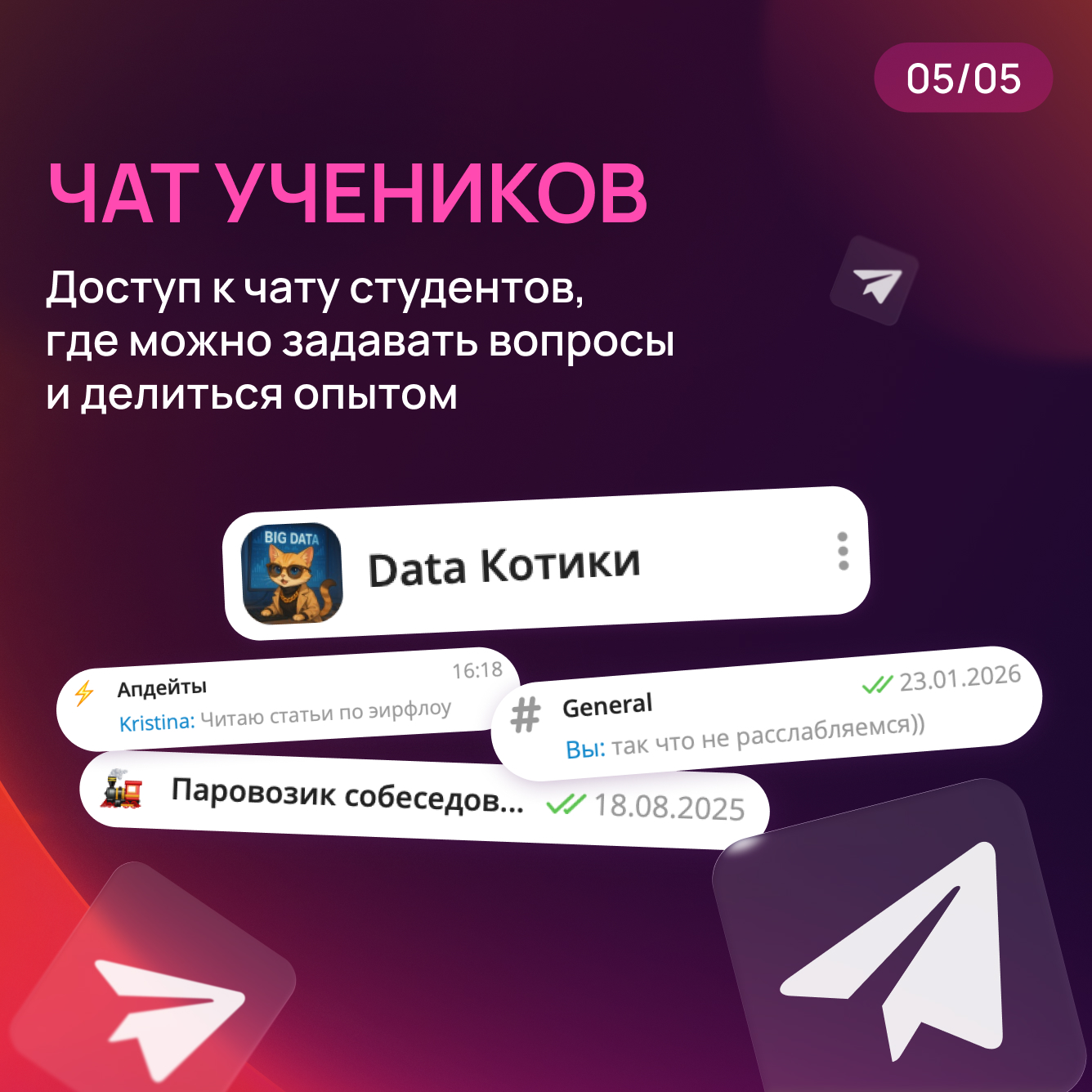 Илья Сачков - фото 5