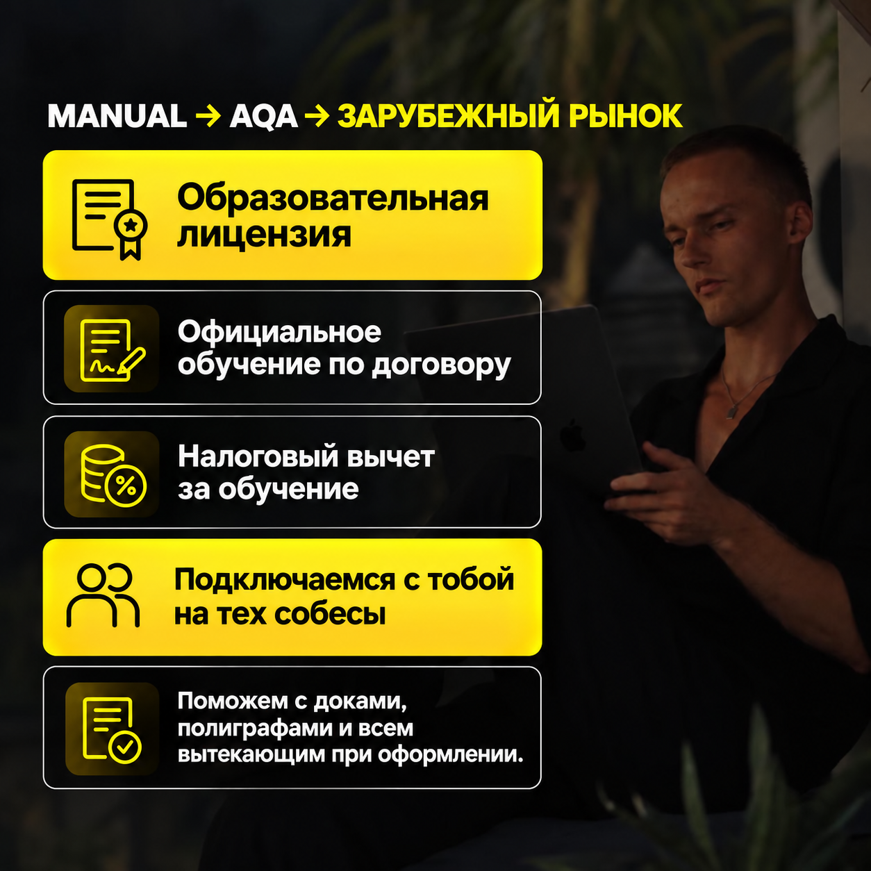 Никита Михайлович