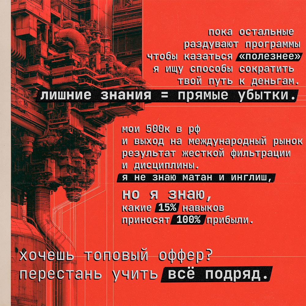 Никита Тихевич - фото 2