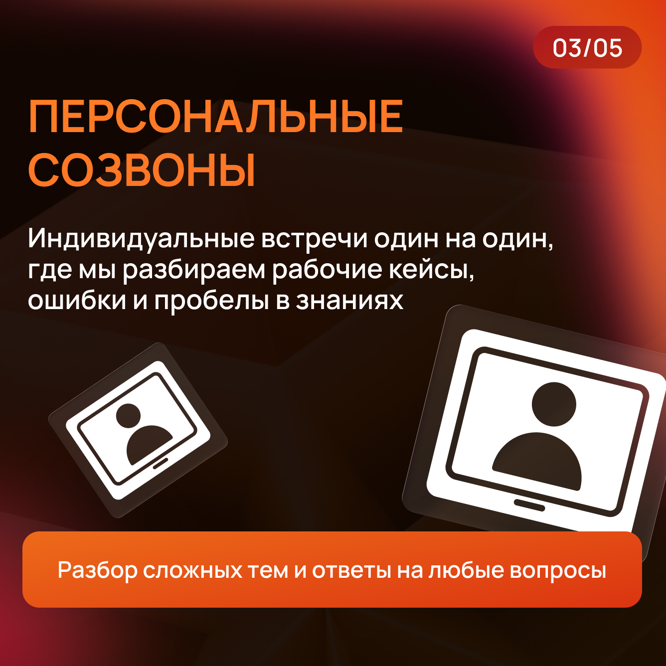 Илья Сачков - фото 3