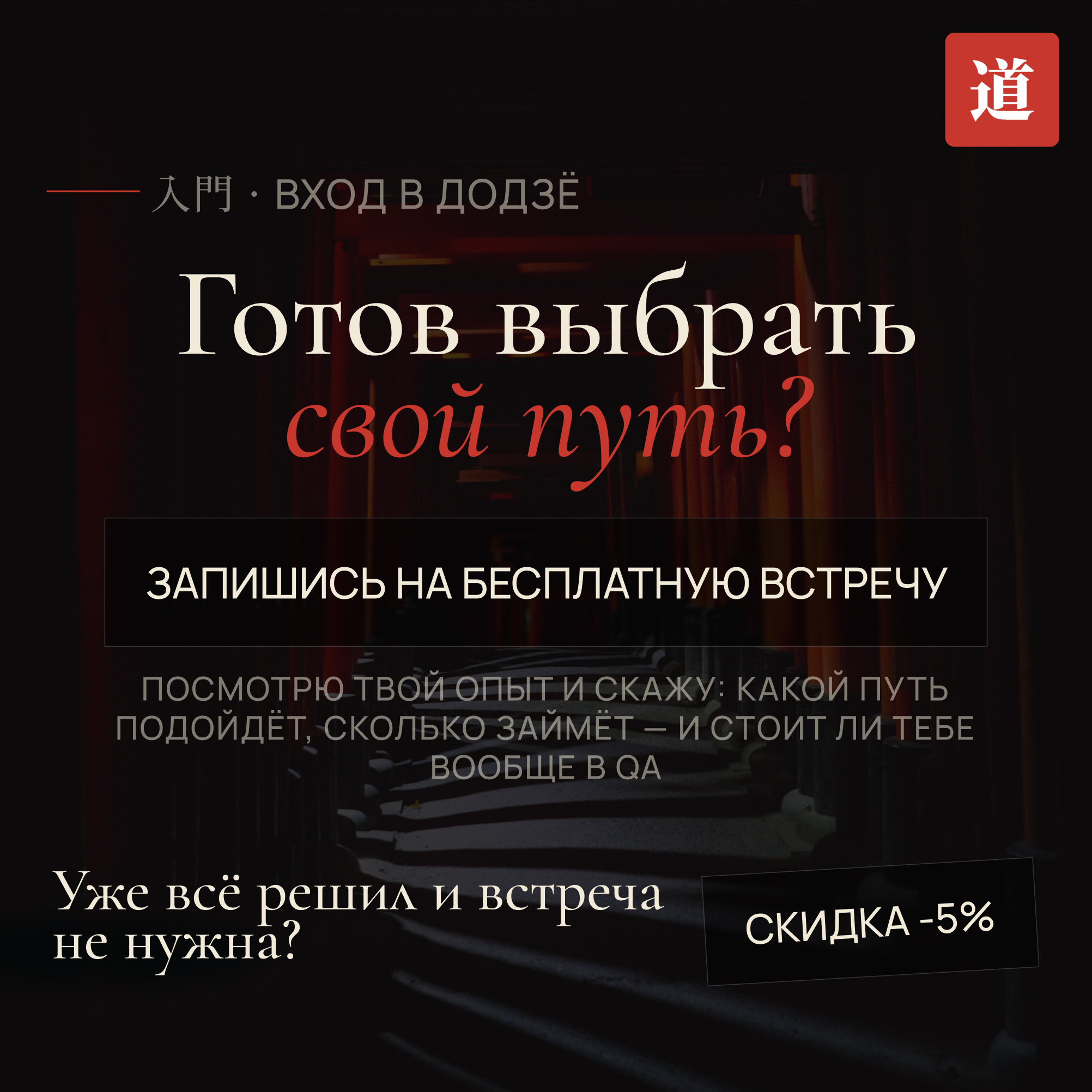 Иван Булгаков - фото 5
